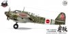 Zoukei-Mura SWS3214 Kawasaki Ki-45 Kai Ko/Hei Toryu Nick 1:32 